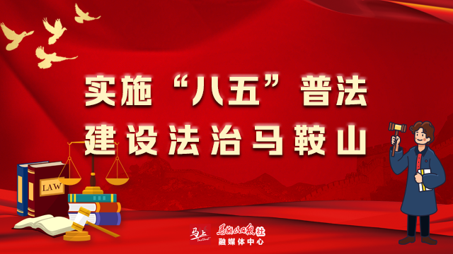 市司法局把“我為群眾辦實事”實踐活動貫穿政法隊伍教育整頓始終