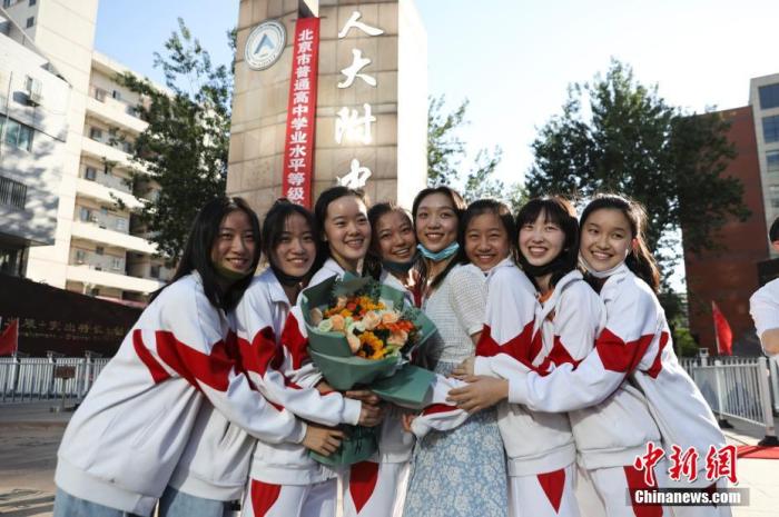 資料圖：6月10日，在北京人大附中高考考點(diǎn)外，考生們相擁拍照留念。當(dāng)日，北京市2021年高考結(jié)束?！?<a target='_blank' href='http://www.chinanews.com/'><p  align=