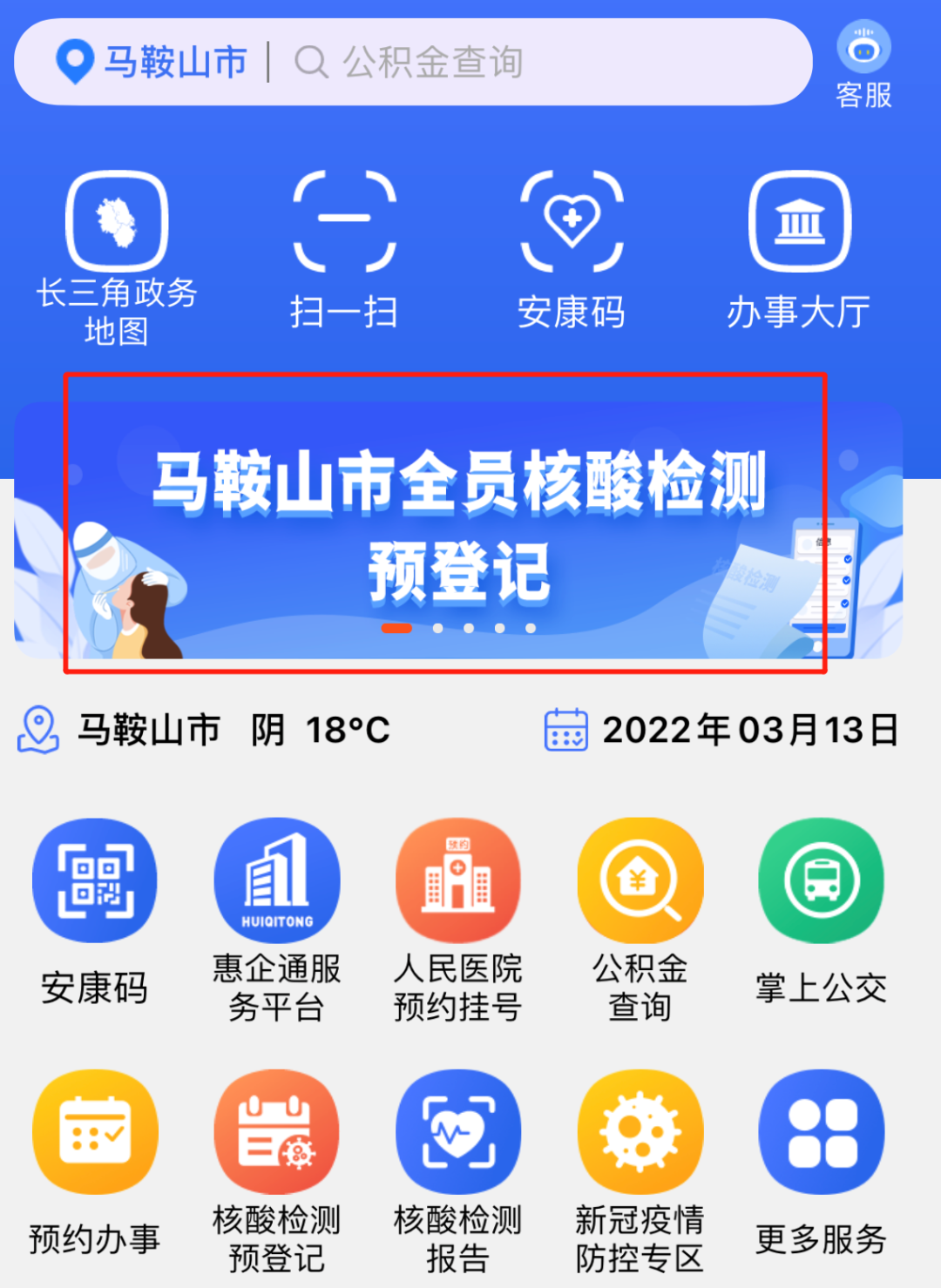 微信圖片_20220314145509.png