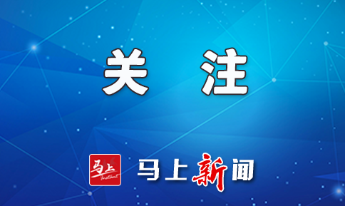 我市發(fā)布第二批“企業(yè)行政合規(guī)指導清單”