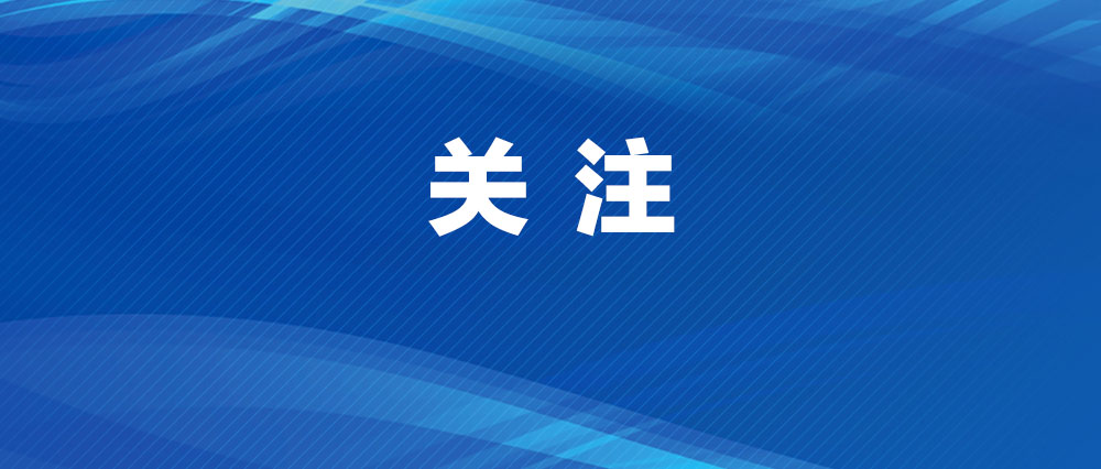 全面提升城市信用建設(shè)水平